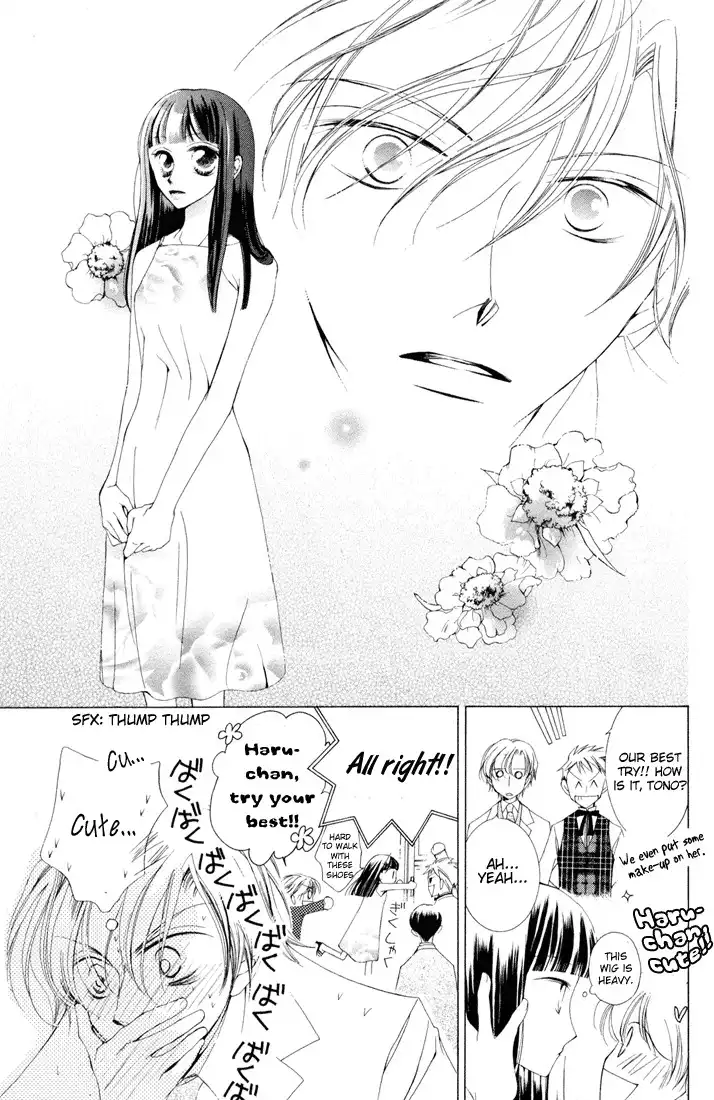 Ouran High School Host Club Chapter 2 38